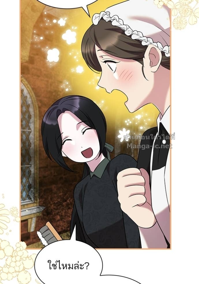 Doujin-Lc- อ่าน โดจิน มังฮวา เกาหลี ญี่ปุ่น จีน แปลไทย ชายาคนสุดท้ายของเจ้าชายไร้หัวใจ ตอนที่ 1 2 3 4 5 6 7 8 9 10 11 12 13 14 ฟรี ไม่มีโฆษณา อ่าน โดจิน Manhwa เกาหลี ญี่ปุ่น จีน เรามีครบ คัดมาให้เน้นๆ โดจิน 18+ รับประกันความฟินโดย Doujin Lc