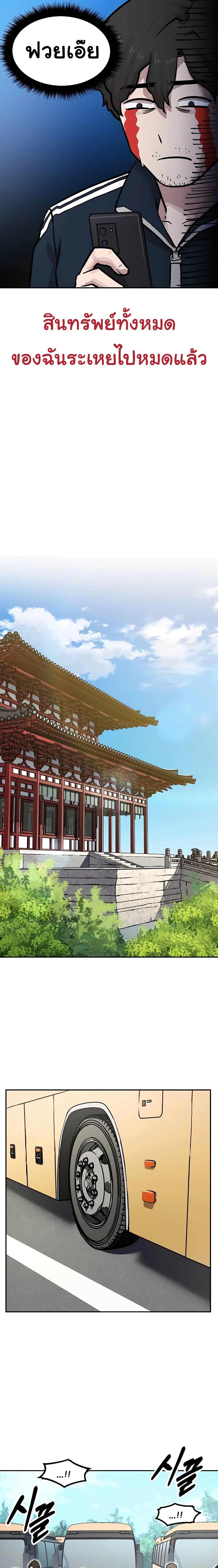 Manga-lc-com อ่านมังงะ อ่านการ์ตูน ออนไลน์ ฟรี Skeleton Warrior ตอนที่ 1 2 3 4 5 6 7 8 9 10 11 12 13 14 ฟรี ไม่มีโฆษณา Manga-lc - อ่าน มังงะ อ่าน การ์ตูน ออนไลน์ อ่านมังงะ ฟรี