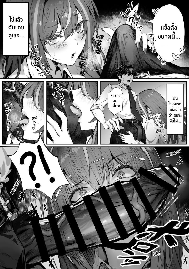 Doujin-Lc- อ่าน โดจิน มังฮวา เกาหลี ญี่ปุ่น จีน แปลไทย เธอผู้เกินเอื้อม [Pirates Cat] ตอนที่ 1 2 3 4 5 6 7 8 9 10 11 12 13 14 ฟรี ไม่มีโฆษณา อ่าน โดจิน Manhwa เกาหลี ญี่ปุ่น จีน เรามีครบ คัดมาให้เน้นๆ โดจิน 18+ รับประกันความฟินโดย  Doujin Lc