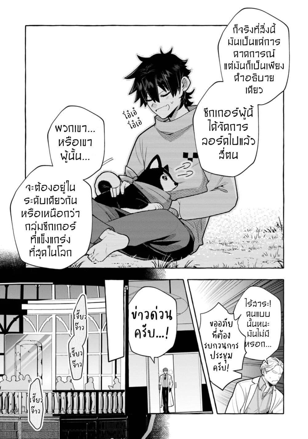 Manga-lc-com อ่านมังงะ อ่านการ์ตูน ออนไลน์ ฟรี Kinzoku Slime wo Taoshi Makutta Ore ga “Kurokou no Ou” to Yobareru Made ตอนที่ 1 2 3 4 5 6 7 8 9 10 11 12 13 14 ฟรี ไม่มีโฆษณา Manga-lc - อ่าน มังงะ อ่าน การ์ตูน ออนไลน์ อ่านมังงะ ฟรี