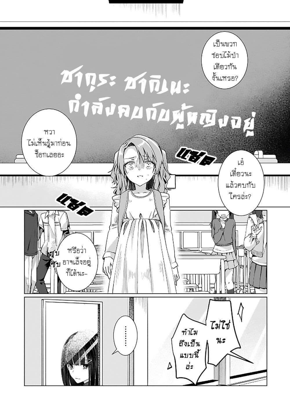 Manga-lc-com อ่านมังงะ อ่านการ์ตูน ออนไลน์ ฟรี Yuri no Hajimari wa Dorei Kara ตอนที่ 1 2 3 4 5 6 7 8 9 10 11 12 13 14 ฟรี ไม่มีโฆษณา Manga-lc - อ่าน มังงะ อ่าน การ์ตูน ออนไลน์ อ่านมังงะ ฟรี