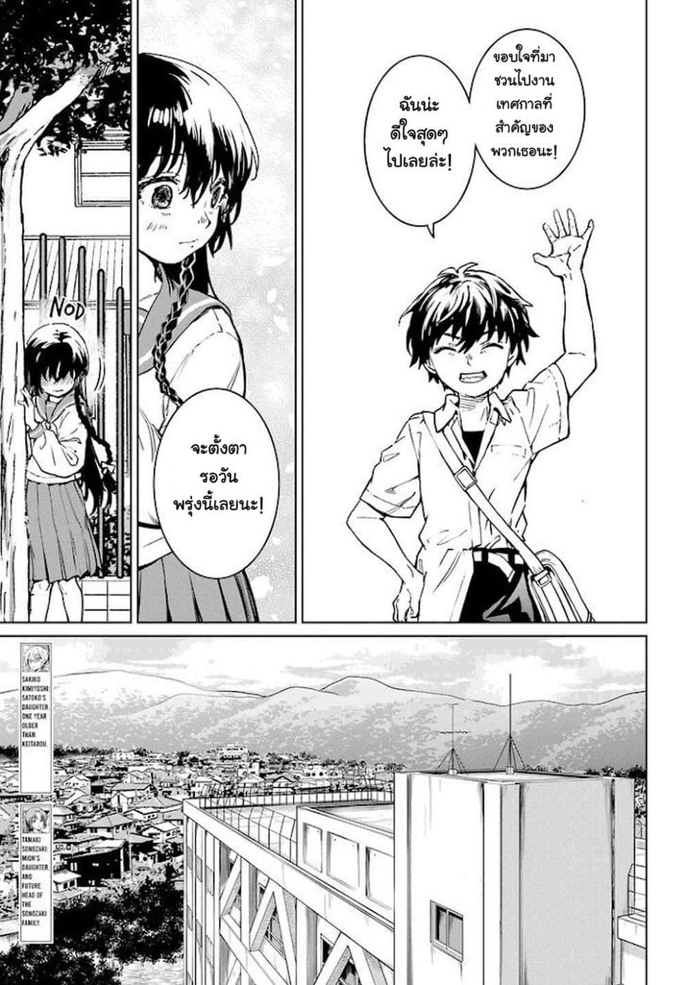 Manga-lc-com อ่านมังงะ อ่านการ์ตูน ออนไลน์ ฟรี Higurashi no Naku Koro ni Rei – Hoshiwatashi-hen ตอนที่ 1 2 3 4 5 6 7 8 9 10 11 12 13 14 ฟรี ไม่มีโฆษณา Manga-lc - อ่าน มังงะ อ่าน การ์ตูน ออนไลน์ อ่านมังงะ ฟรี
