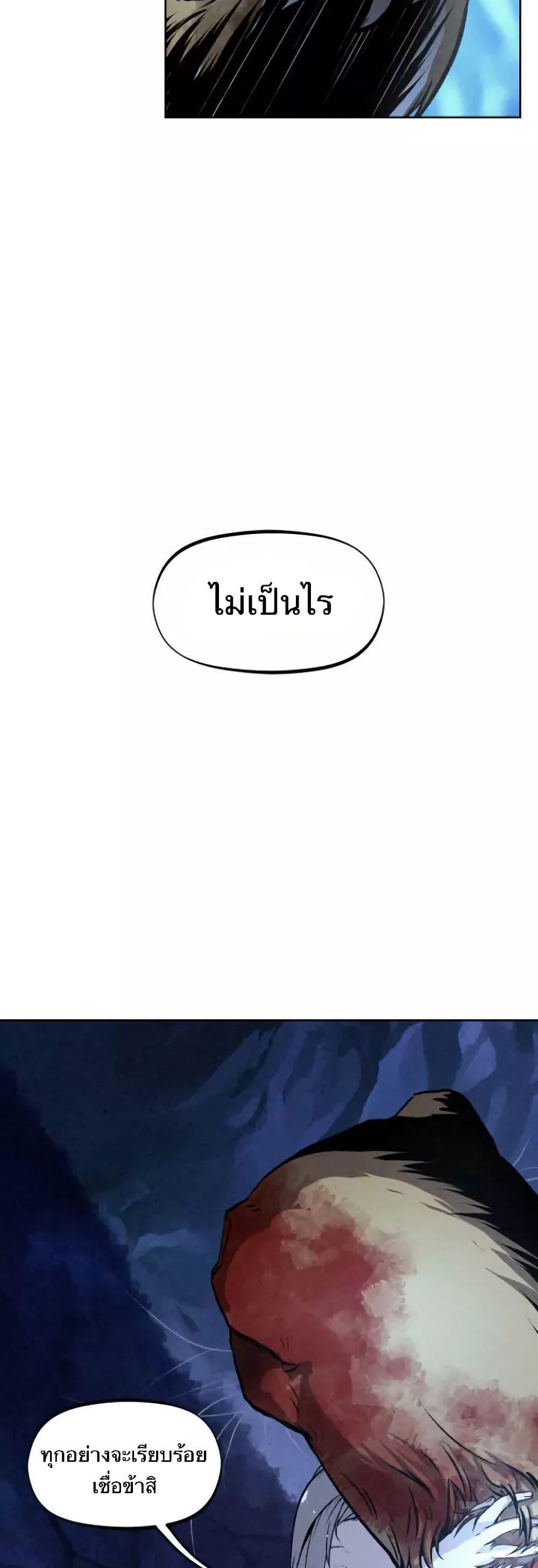 Manga-lc-com อ่านมังงะ อ่านการ์ตูน ออนไลน์ ฟรี Spirit Hunter ตอนที่ 1 2 3 4 5 6 7 8 9 10 11 12 13 14 ฟรี ไม่มีโฆษณา Manga-lc - อ่าน มังงะ อ่าน การ์ตูน ออนไลน์ อ่านมังงะ ฟรี