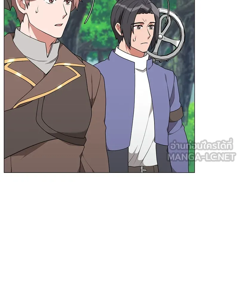 คนสวนโลกฮันเตอร์ ตอนที่ 52 รูปที่ 132