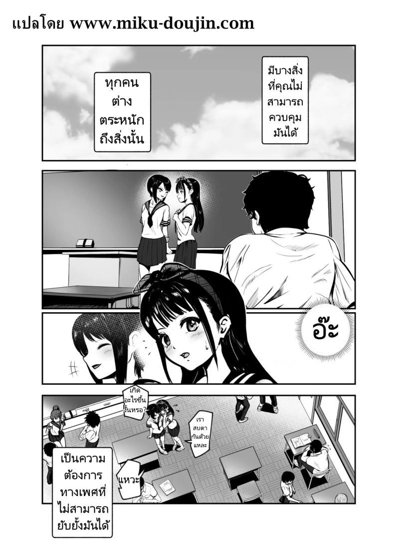 Doujin-Lc- อ่าน โดจิน มังฮวา เกาหลี ญี่ปุ่น จีน แปลไทย แอปสุดโกงกับหนุ่มไร้ค่า [Nyuu Koubou (Mishima Psycho)] Moshimo DeliHeal EX Ore o Baikin Atsukai shita Onna to Zutto Suki datta Onna o Nikubenki DeliHeal ตอนที่ 1 2 3 4 5 6 7 8 9 10 11 12 13 14 ฟรี ไม่มีโฆษณา อ่าน โดจิน Manhwa เกาหลี ญี่ปุ่น จีน เรามีครบ คัดมาให้เน้นๆ โดจิน 18+ รับประกันความฟินโดย  Doujin Lc