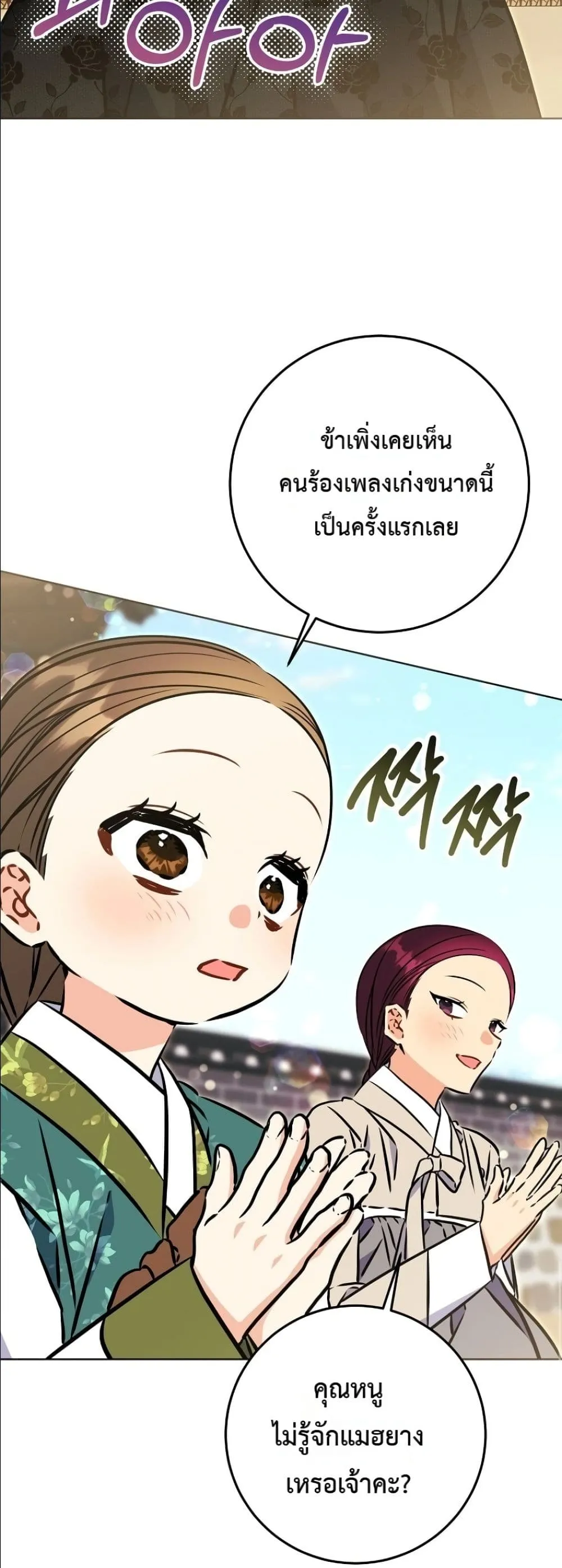 Manga-lc-com อ่านมังงะ อ่านการ์ตูน ออนไลน์ ฟรี The Princess’s Guide to a Perfect Life ตอนที่ 1 2 3 4 5 6 7 8 9 10 11 12 13 14 ฟรี ไม่มีโฆษณา Manga-lc - อ่าน มังงะ อ่าน การ์ตูน ออนไลน์ อ่านมังงะ ฟรี