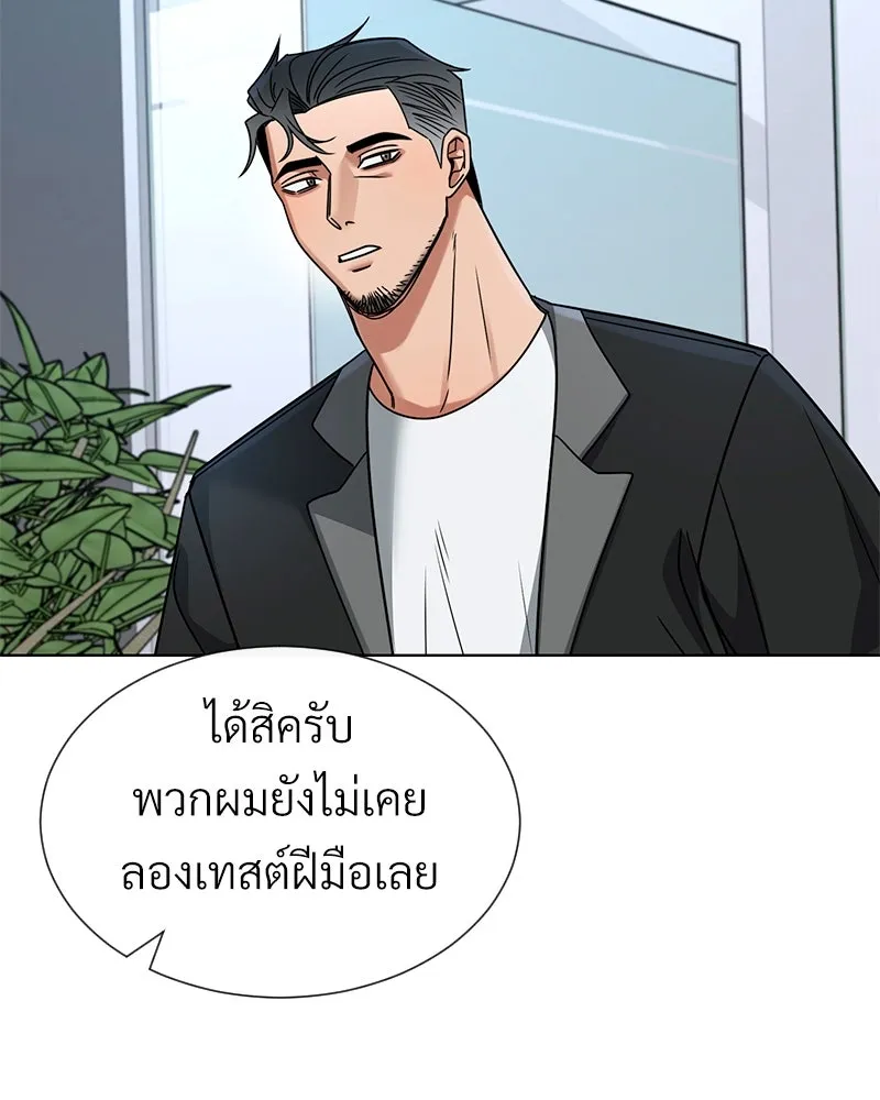 Level One Dreamersbrผู้ชนะรักนี้ต้องเป็น ตอนที่ 60 รูปที่ 70