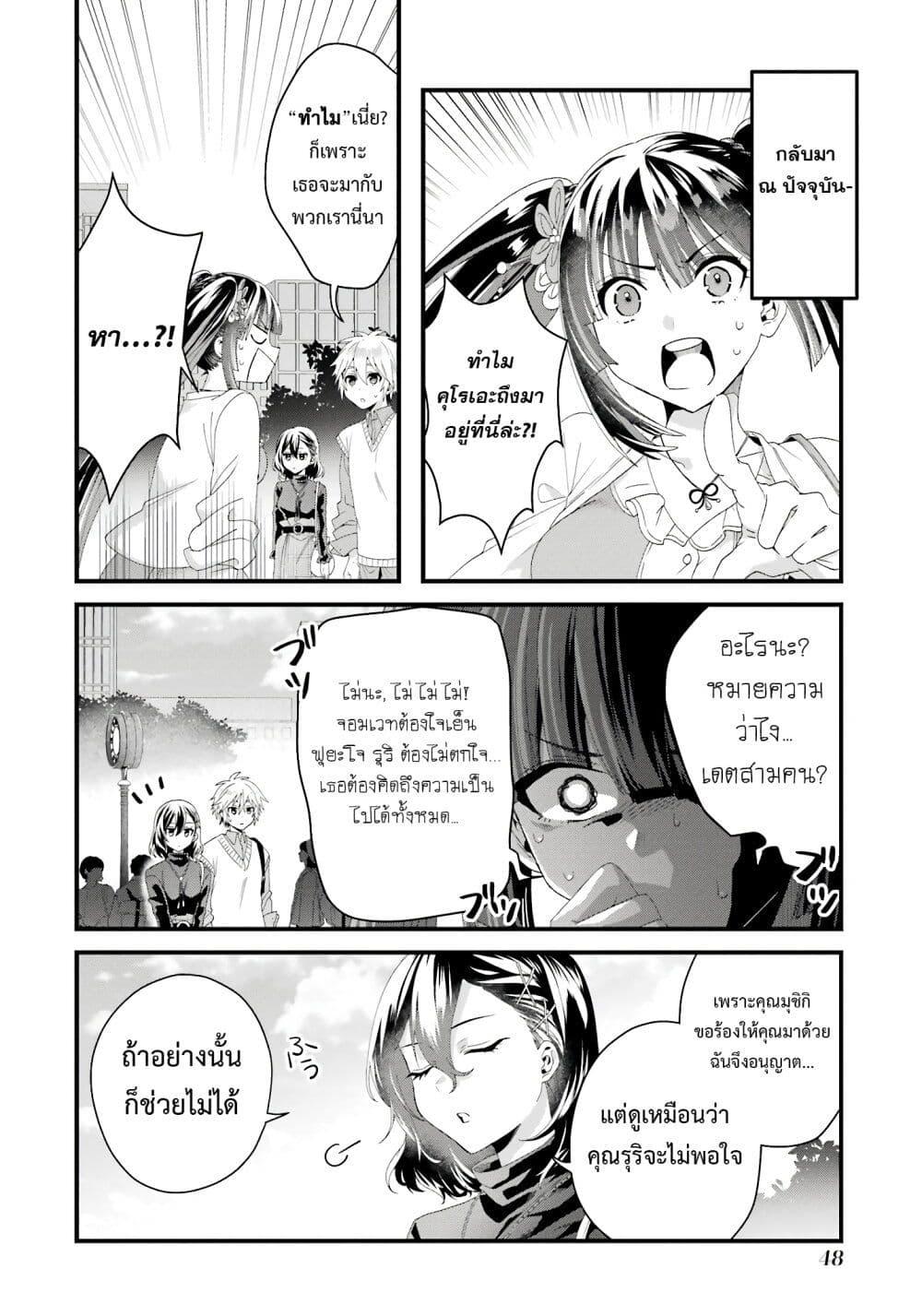 Manga-lc-com อ่านมังงะ อ่านการ์ตูน ออนไลน์ ฟรี King’s Proposal ตอนที่ 1 2 3 4 5 6 7 8 9 10 11 12 13 14 ฟรี ไม่มีโฆษณา Manga-lc - อ่าน มังงะ อ่าน การ์ตูน ออนไลน์ อ่านมังงะ ฟรี