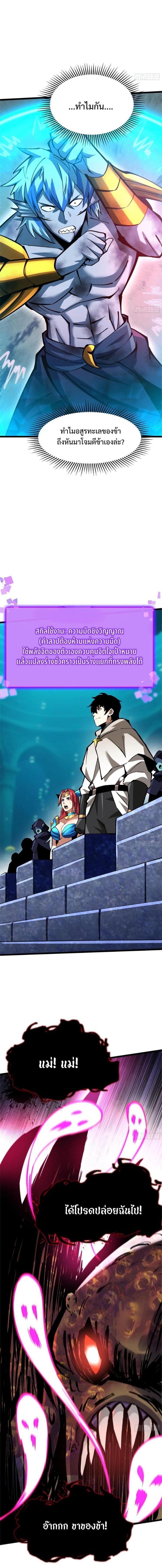 Manga-lc-com อ่านมังงะ อ่านการ์ตูน ออนไลน์ ฟรี I REALLY DON’T WANT TO LEARN FORBIDDEN SPELLS ตอนที่ 1 2 3 4 5 6 7 8 9 10 11 12 13 14 ฟรี ไม่มีโฆษณา Manga-lc - อ่าน มังงะ อ่าน การ์ตูน ออนไลน์ อ่านมังงะ ฟรี