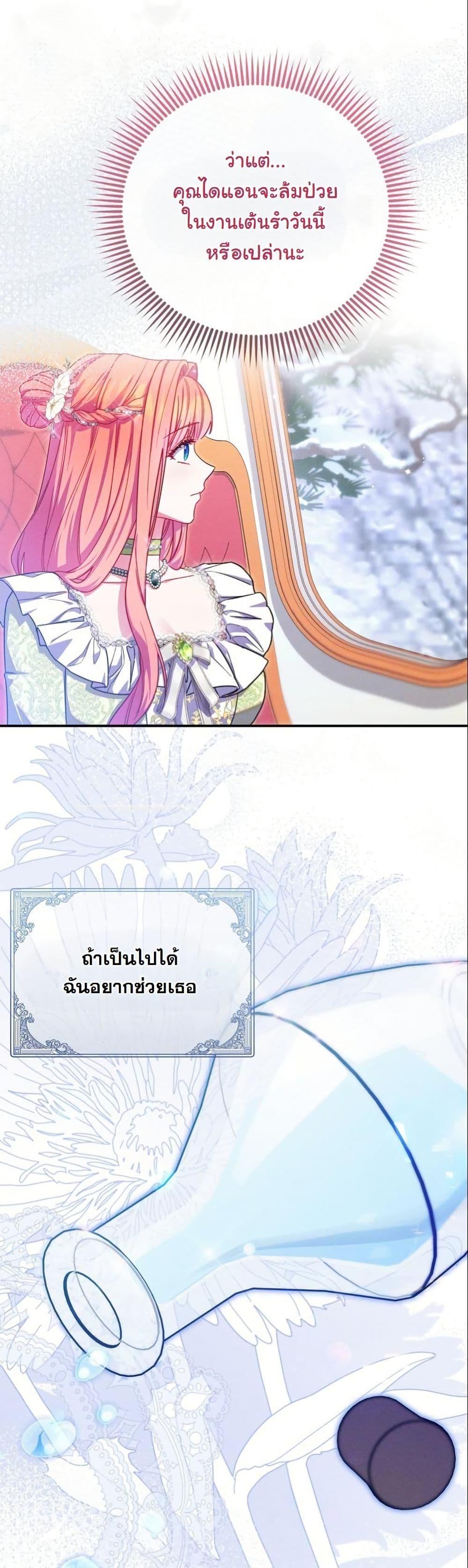 Manga-lc-com อ่านมังงะ อ่านการ์ตูน ออนไลน์ ฟรี How to Survive as a Villainess on the Verge of Death ตอนที่ 1 2 3 4 5 6 7 8 9 10 11 12 13 14 ฟรี ไม่มีโฆษณา Manga-lc - อ่าน มังงะ อ่าน การ์ตูน ออนไลน์ อ่านมังงะ ฟรี