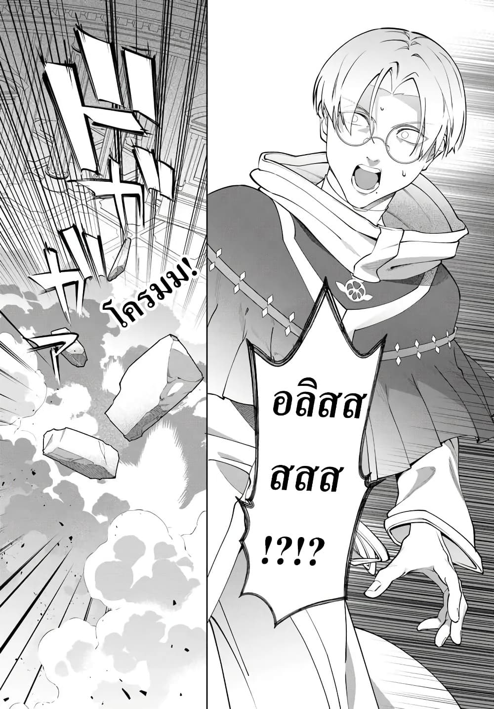 Manga-lc-com อ่านมังงะ อ่านการ์ตูน ออนไลน์ ฟรี Kiwamete Goumantaru Akuyaku Kizoku no Shogyou ตอนที่ 1 2 3 4 5 6 7 8 9 10 11 12 13 14 ฟรี ไม่มีโฆษณา Manga-lc - อ่าน มังงะ อ่าน การ์ตูน ออนไลน์ อ่านมังงะ ฟรี