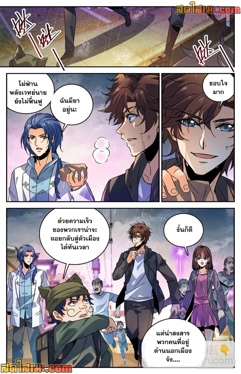 Manga-lc-com อ่านมังงะ อ่านการ์ตูน ออนไลน์ ฟรี Versatile Mage จอมเวทย์เต็มพิกัด ตอนที่ 1 2 3 4 5 6 7 8 9 10 11 12 13 14 ฟรี ไม่มีโฆษณา Manga-lc - อ่าน มังงะ อ่าน การ์ตูน ออนไลน์ อ่านมังงะ ฟรี