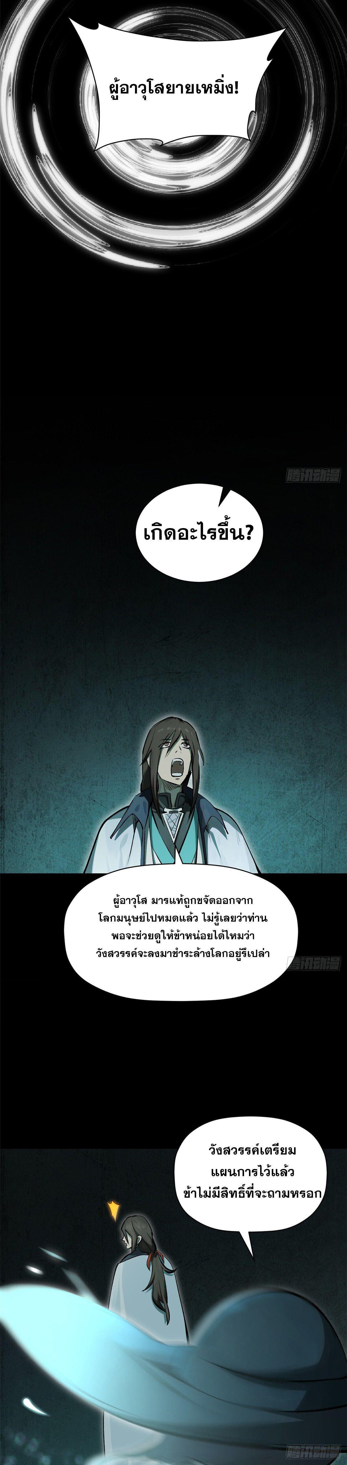 Manga-lc-com อ่านมังงะ อ่านการ์ตูน ออนไลน์ ฟรี Top Tier Providence ตอนที่ 1 2 3 4 5 6 7 8 9 10 11 12 13 14 ฟรี ไม่มีโฆษณา Manga-lc - อ่าน มังงะ อ่าน การ์ตูน ออนไลน์ อ่านมังงะ ฟรี