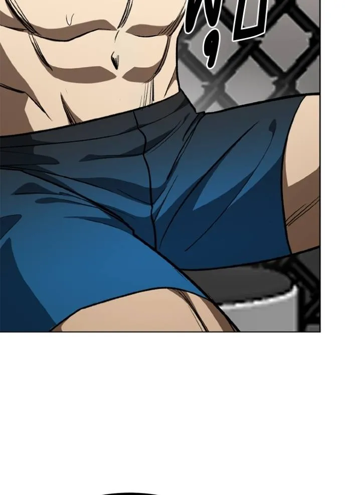 ราชาแห่งอ็อกทากอน ตอนที่ 148 รูปที่ 13