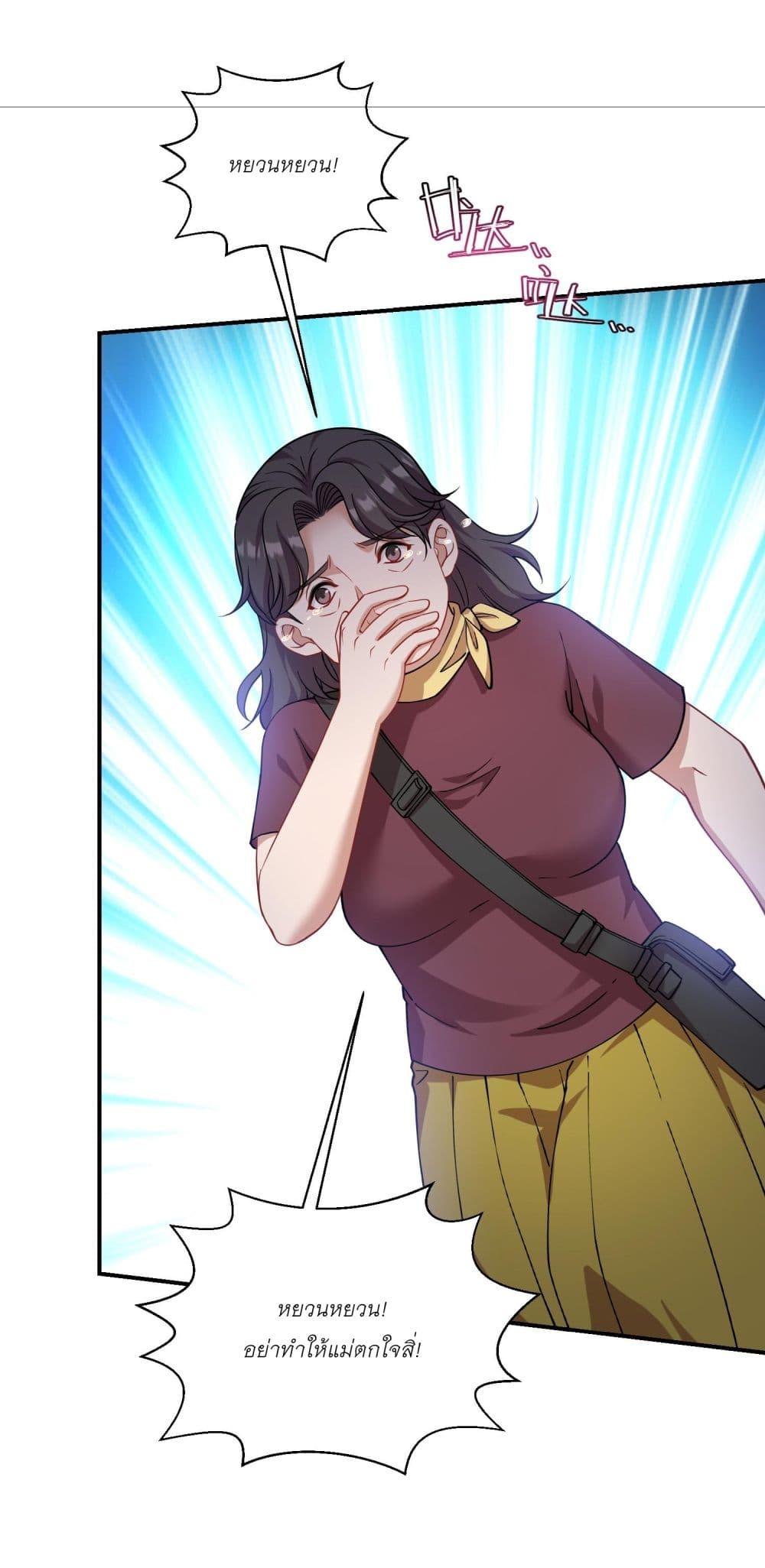 Manga-lc-com อ่านมังงะ อ่านการ์ตูน ออนไลน์ ฟรี Became a Billionaire After Dog Licking Improperly ตอนที่ 1 2 3 4 5 6 7 8 9 10 11 12 13 14 ฟรี ไม่มีโฆษณา Manga-lc - อ่าน มังงะ อ่าน การ์ตูน ออนไลน์ อ่านมังงะ ฟรี