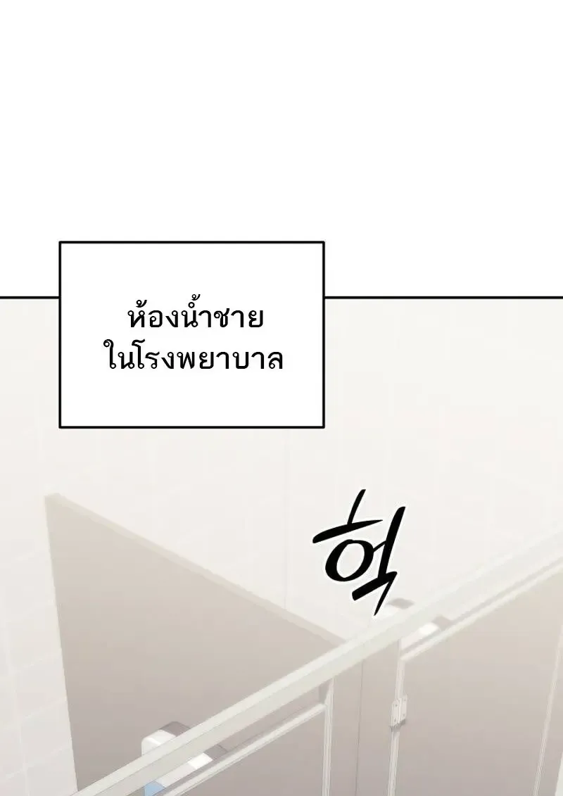 Subscribed To The Transcendental Channels แค_กดส_บตะไคร_ ก_ได_พล_งมาเฉยเลย ตอนที่ ตอนที่ 99 รูปที่ 130