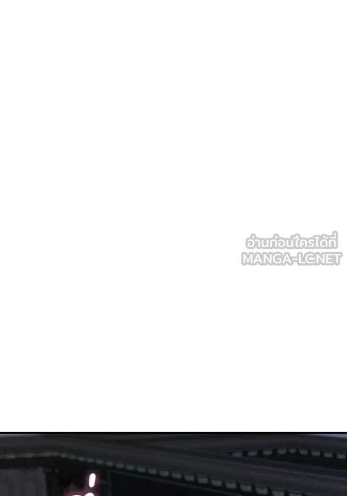 ชาตินี้น้องขอ ตอนที่ 177 รูปที่ 29
