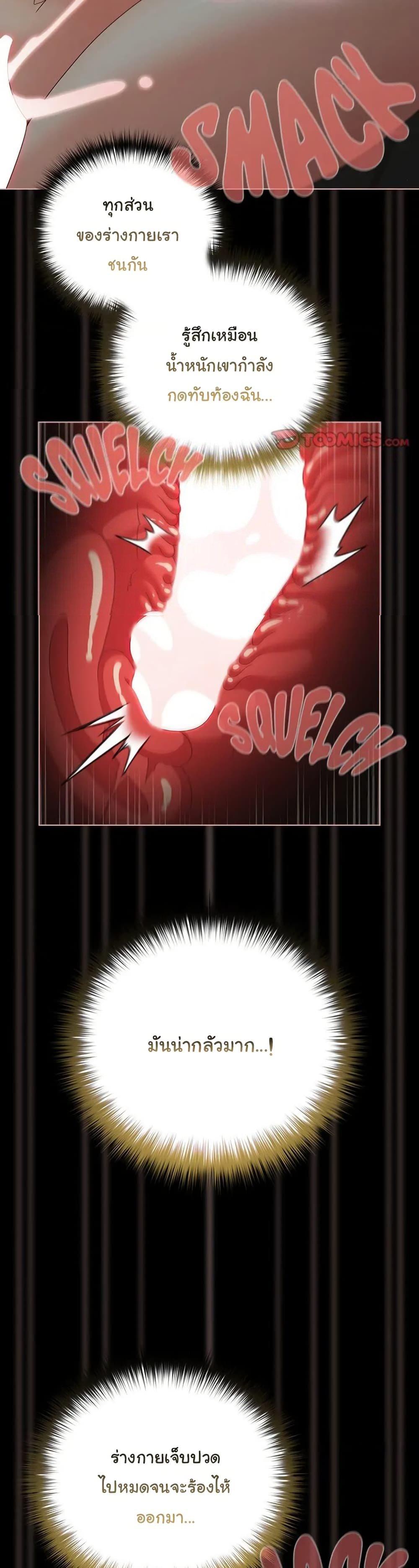 Doujin-Lc- อ่าน โดจิน มังฮวา เกาหลี ญี่ปุ่น จีน แปลไทย People of The Dark ตอนที่ 1 2 3 4 5 6 7 8 9 10 11 12 13 14 ฟรี ไม่มีโฆษณา อ่าน โดจิน Manhwa เกาหลี ญี่ปุ่น จีน เรามีครบ คัดมาให้เน้นๆ โดจิน 18+ รับประกันความฟินโดย  Doujin Lc