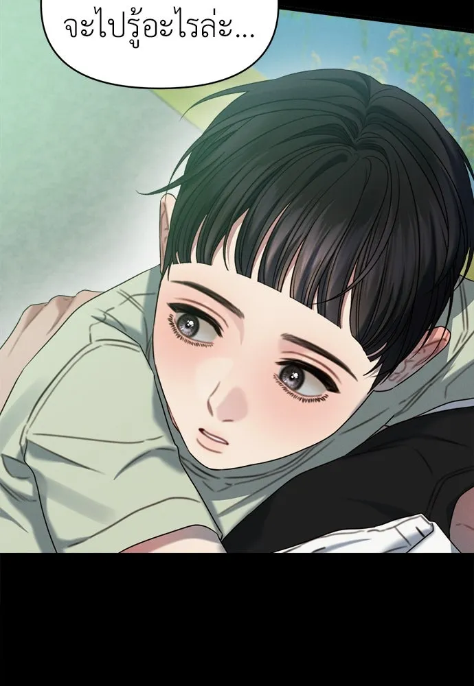 ปรารถนารักอันงดงาม ตอนที่ 92 รูปที่ 29