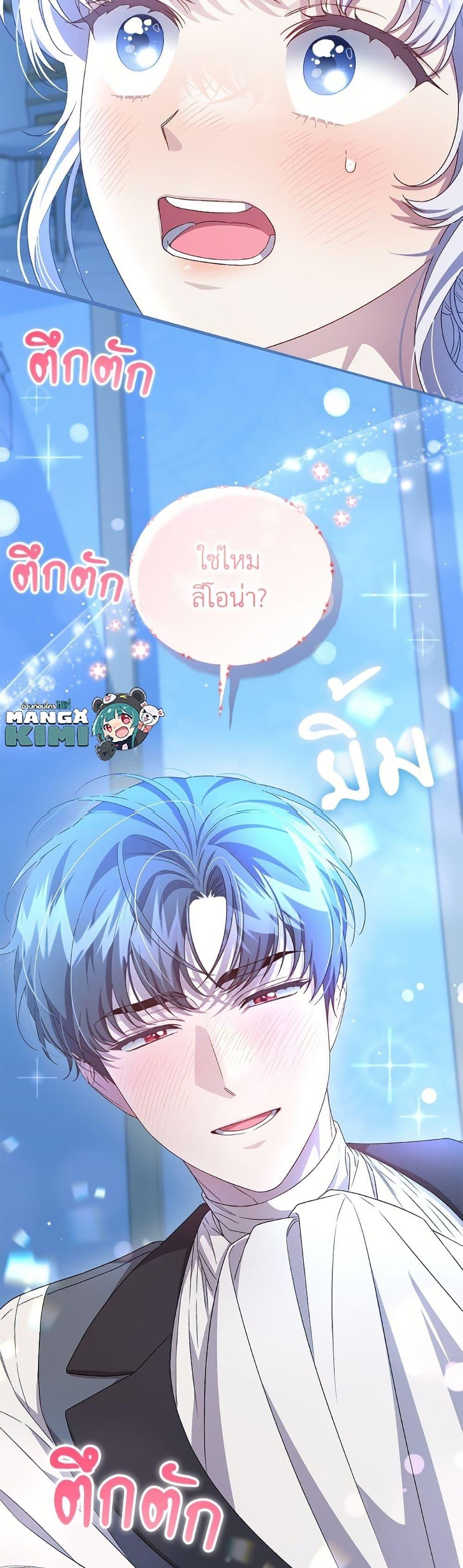 Manga-lc-com อ่านมังงะ อ่านการ์ตูน ออนไลน์ ฟรี I Became the Stepmother of an Irrevocable Dark Family ตอนที่ 1 2 3 4 5 6 7 8 9 10 11 12 13 14 ฟรี ไม่มีโฆษณา Manga-lc - อ่าน มังงะ อ่าน การ์ตูน ออนไลน์ อ่านมังงะ ฟรี