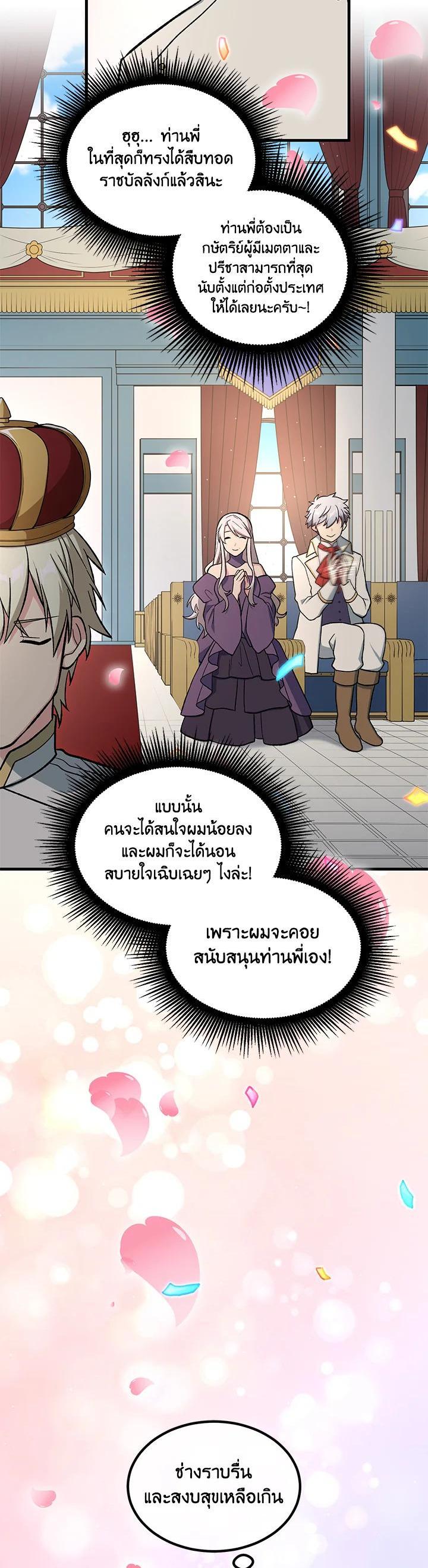 Manga-lc-com อ่านมังงะ อ่านการ์ตูน ออนไลน์ ฟรี How the Pro in His Past Life Sucks the Sweet Honey ตอนที่ 1 2 3 4 5 6 7 8 9 10 11 12 13 14 ฟรี ไม่มีโฆษณา Manga-lc - อ่าน มังงะ อ่าน การ์ตูน ออนไลน์ อ่านมังงะ ฟรี