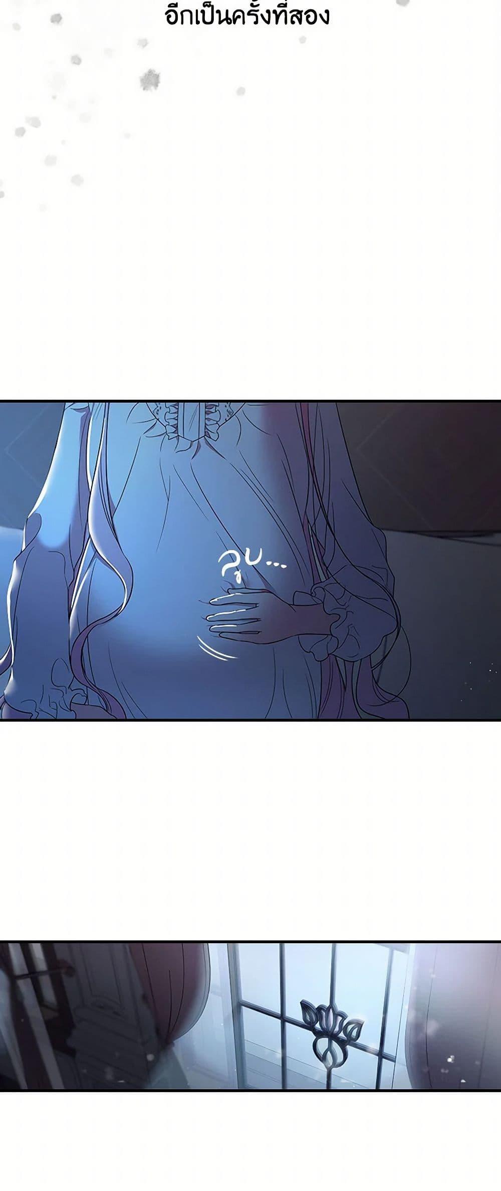 Manga-lc-com อ่านมังงะ อ่านการ์ตูน ออนไลน์ ฟรี Duchess in the Glass House ตอนที่ 1 2 3 4 5 6 7 8 9 10 11 12 13 14 ฟรี ไม่มีโฆษณา Manga-lc - อ่าน มังงะ อ่าน การ์ตูน ออนไลน์ อ่านมังงะ ฟรี