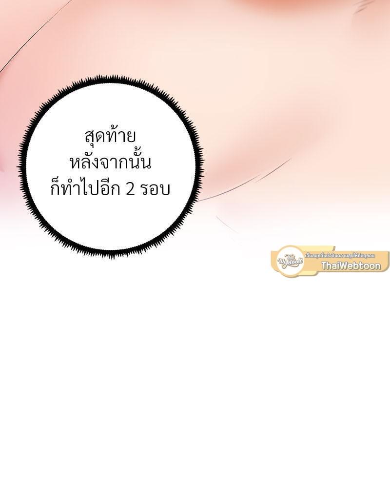 Doujin-Lc- อ่าน โดจิน มังฮวา เกาหลี ญี่ปุ่น จีน แปลไทย Family with Benefits ตอนที่ 1 2 3 4 5 6 7 8 9 10 11 12 13 14 ฟรี ไม่มีโฆษณา อ่าน โดจิน Manhwa เกาหลี ญี่ปุ่น จีน เรามีครบ คัดมาให้เน้นๆ โดจิน 18+ รับประกันความฟินโดย  Doujin Lc