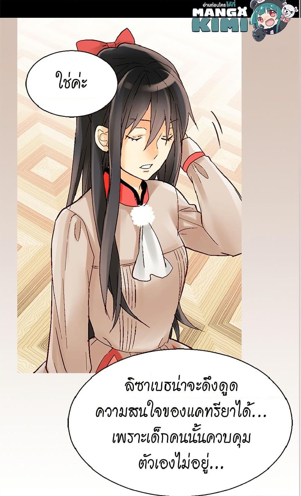 Manga-lc-com อ่านมังงะ อ่านการ์ตูน ออนไลน์ ฟรี Isekai Empress ตอนที่ 1 2 3 4 5 6 7 8 9 10 11 12 13 14 ฟรี ไม่มีโฆษณา Manga-lc - อ่าน มังงะ อ่าน การ์ตูน ออนไลน์ อ่านมังงะ ฟรี