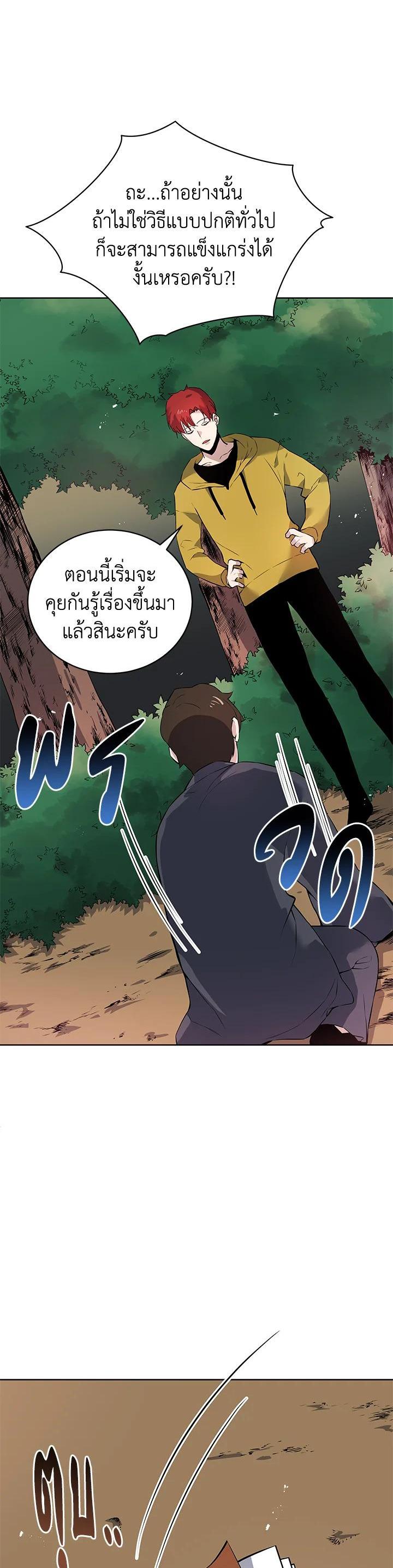 Manga-lc-com อ่านมังงะ อ่านการ์ตูน ออนไลน์ ฟรี The Descent of the Demonic Master ตอนที่ 1 2 3 4 5 6 7 8 9 10 11 12 13 14 ฟรี ไม่มีโฆษณา Manga-lc - อ่าน มังงะ อ่าน การ์ตูน ออนไลน์ อ่านมังงะ ฟรี