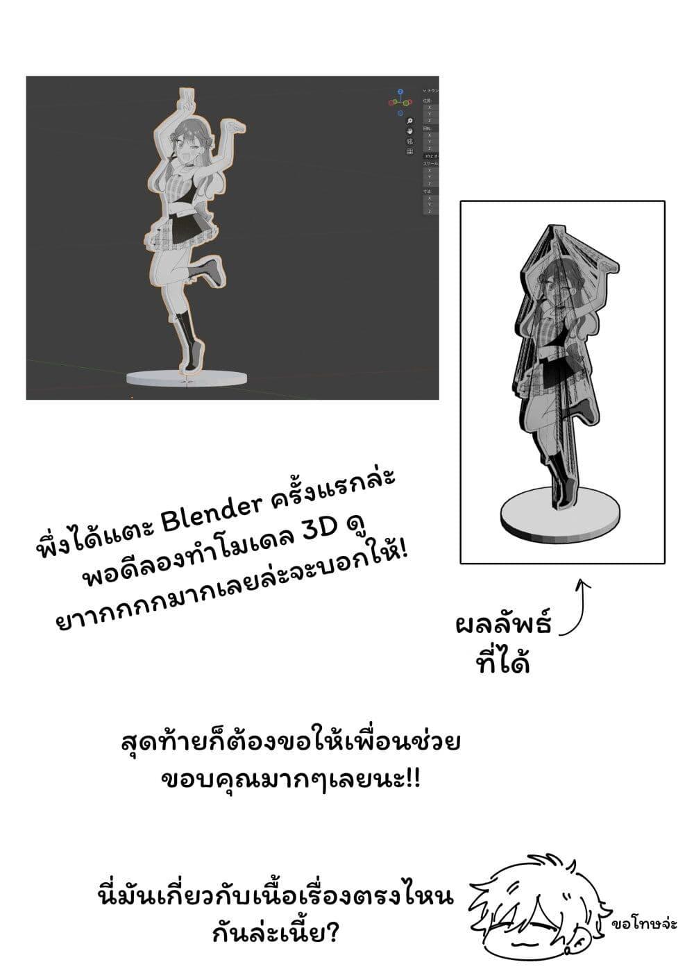 Manga-lc-com อ่านมังงะ อ่านการ์ตูน ออนไลน์ ฟรี Damedol to Sekai ni Hitori Dake no Fan ตอนที่ 1 2 3 4 5 6 7 8 9 10 11 12 13 14 ฟรี ไม่มีโฆษณา Manga-lc - อ่าน มังงะ อ่าน การ์ตูน ออนไลน์ อ่านมังงะ ฟรี