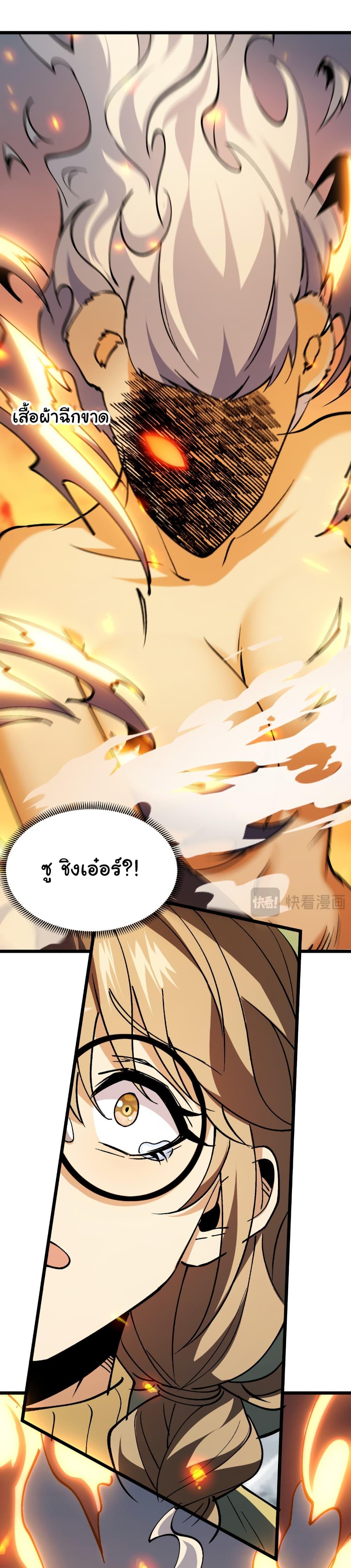 Manga-lc-com อ่านมังงะ อ่านการ์ตูน ออนไลน์ ฟรี Summon the devil, I am the abyss ตอนที่ 1 2 3 4 5 6 7 8 9 10 11 12 13 14 ฟรี ไม่มีโฆษณา Manga-lc - อ่าน มังงะ อ่าน การ์ตูน ออนไลน์ อ่านมังงะ ฟรี