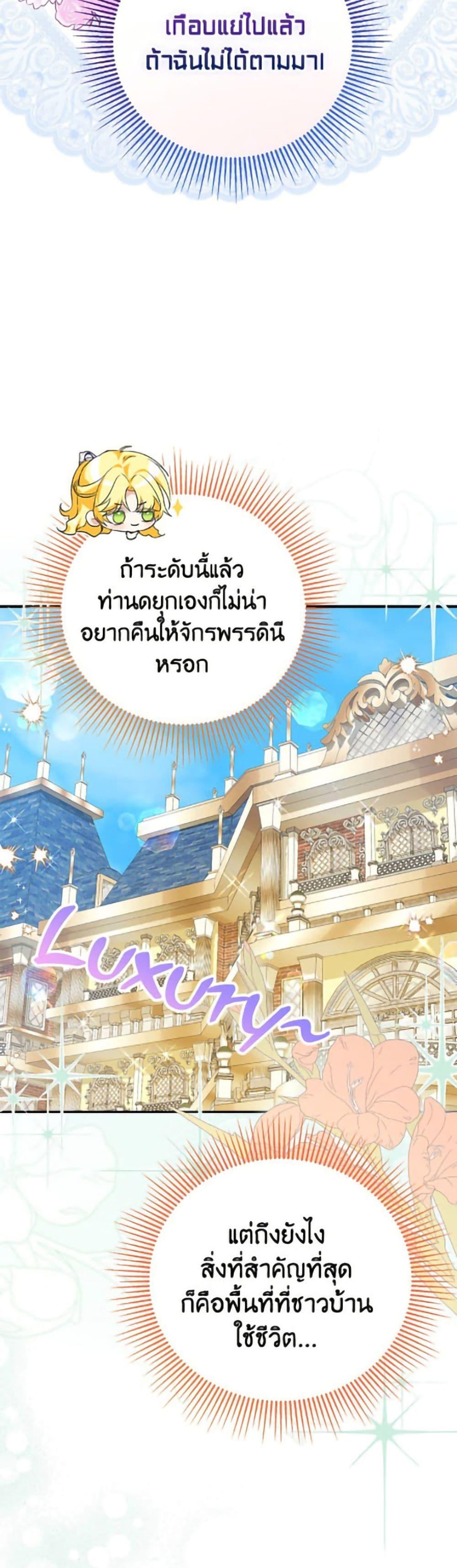 Manga-lc-com อ่านมังงะ อ่านการ์ตูน ออนไลน์ ฟรี The Adopted Daughter-in-law Wants To Leave ตอนที่ 1 2 3 4 5 6 7 8 9 10 11 12 13 14 ฟรี ไม่มีโฆษณา Manga-lc - อ่าน มังงะ อ่าน การ์ตูน ออนไลน์ อ่านมังงะ ฟรี