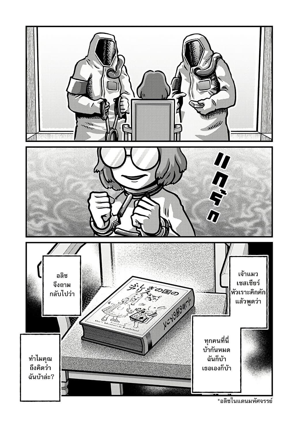 Manga-lc-com อ่านมังงะ อ่านการ์ตูน ออนไลน์ ฟรี Kowaiyasan ตอนที่ 1 2 3 4 5 6 7 8 9 10 11 12 13 14 ฟรี ไม่มีโฆษณา Manga-lc - อ่าน มังงะ อ่าน การ์ตูน ออนไลน์ อ่านมังงะ ฟรี