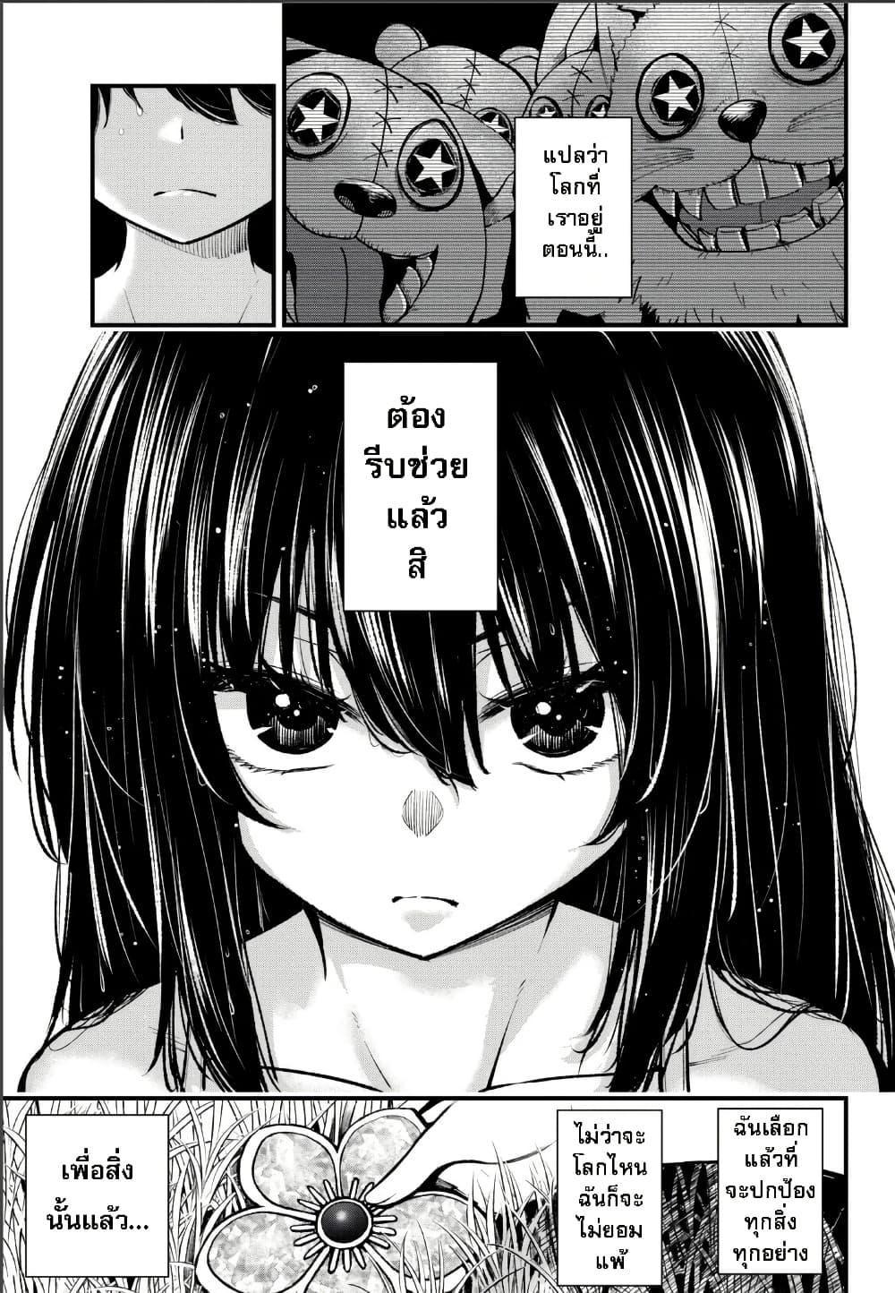 Manga-lc-com อ่านมังงะ อ่านการ์ตูน ออนไลน์ ฟรี Little Witch Radical Haruna ตอนที่ 1 2 3 4 5 6 7 8 9 10 11 12 13 14 ฟรี ไม่มีโฆษณา Manga-lc - อ่าน มังงะ อ่าน การ์ตูน ออนไลน์ อ่านมังงะ ฟรี