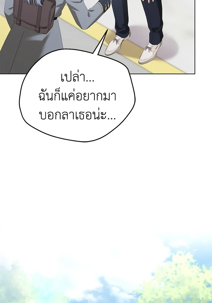 ชีวิตใหม่ในตระกูลมือสังหาร ตอนที่ 46 รูปที่ 65