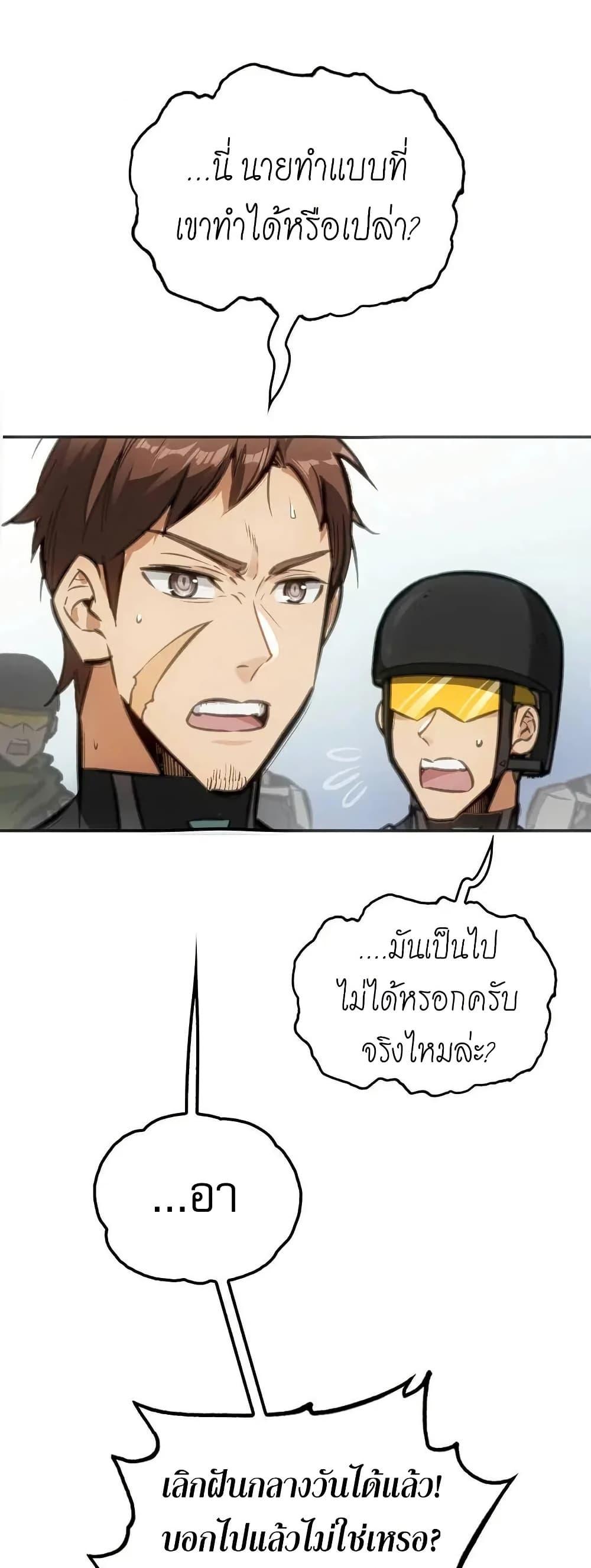 Manga-lc-com อ่านมังงะ อ่านการ์ตูน ออนไลน์ ฟรี Might Through Death ตอนที่ 1 2 3 4 5 6 7 8 9 10 11 12 13 14 ฟรี ไม่มีโฆษณา Manga-lc - อ่าน มังงะ อ่าน การ์ตูน ออนไลน์ อ่านมังงะ ฟรี