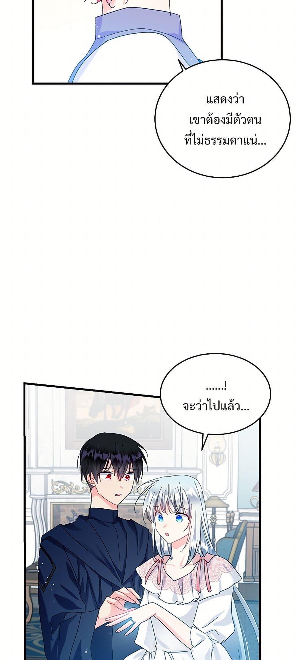 Manga-lc-com อ่านมังงะ อ่านการ์ตูน ออนไลน์ ฟรี The Lady’s Butler ตอนที่ 1 2 3 4 5 6 7 8 9 10 11 12 13 14 ฟรี ไม่มีโฆษณา Manga-lc - อ่าน มังงะ อ่าน การ์ตูน ออนไลน์ อ่านมังงะ ฟรี
