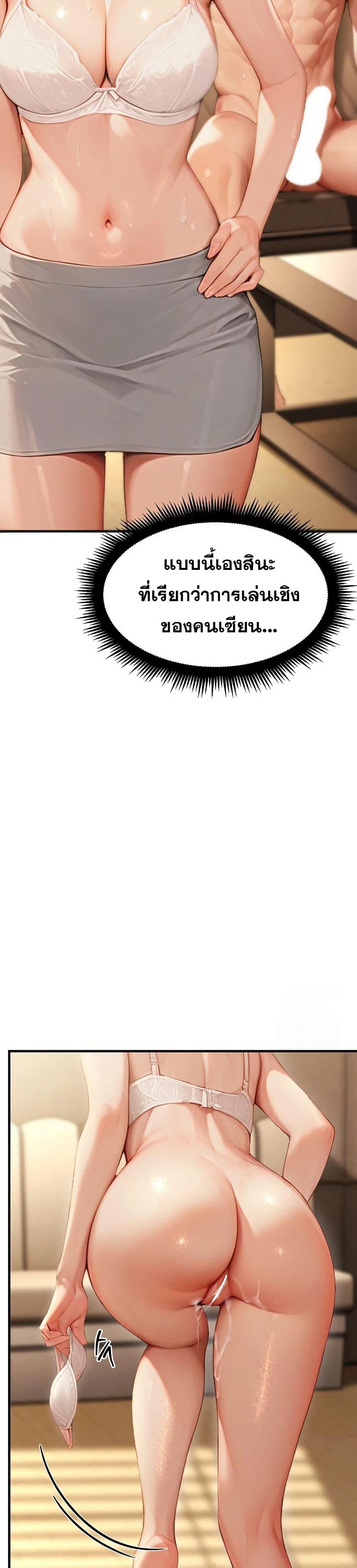 Doujin-Lc- อ่าน โดจิน มังฮวา เกาหลี ญี่ปุ่น จีน แปลไทย Hypersexual Syndrome ตอนที่ 1 2 3 4 5 6 7 8 9 10 11 12 13 14 ฟรี ไม่มีโฆษณา อ่าน โดจิน Manhwa เกาหลี ญี่ปุ่น จีน เรามีครบ คัดมาให้เน้นๆ โดจิน 18+ รับประกันความฟินโดย  Doujin Lc