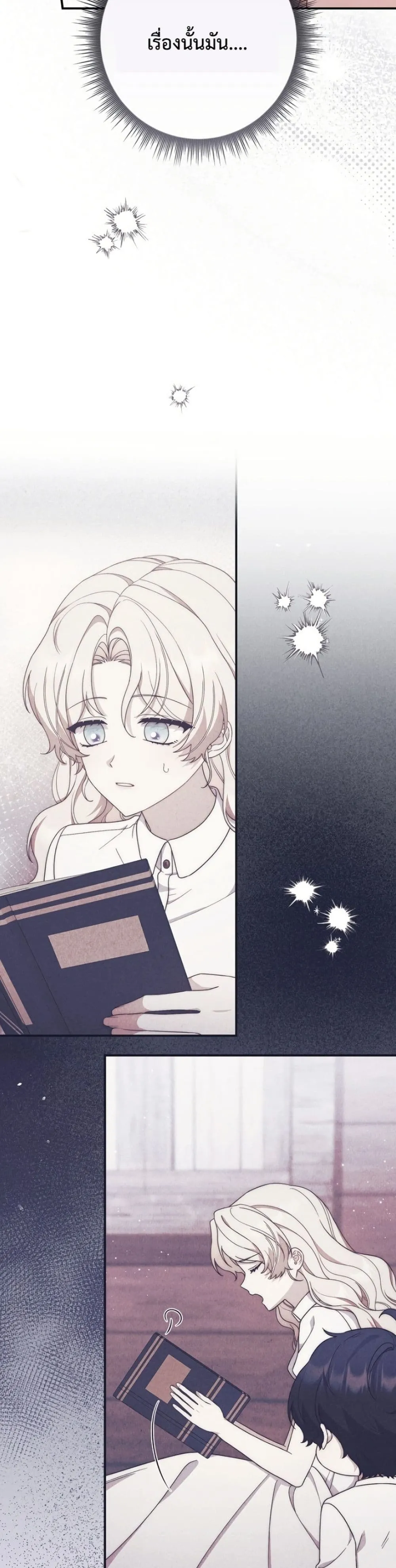 Manga-lc-com อ่านมังงะ อ่านการ์ตูน ออนไลน์ ฟรี The Emperor’s Marriage Scam ตอนที่ 1 2 3 4 5 6 7 8 9 10 11 12 13 14 ฟรี ไม่มีโฆษณา Manga-lc - อ่าน มังงะ อ่าน การ์ตูน ออนไลน์ อ่านมังงะ ฟรี