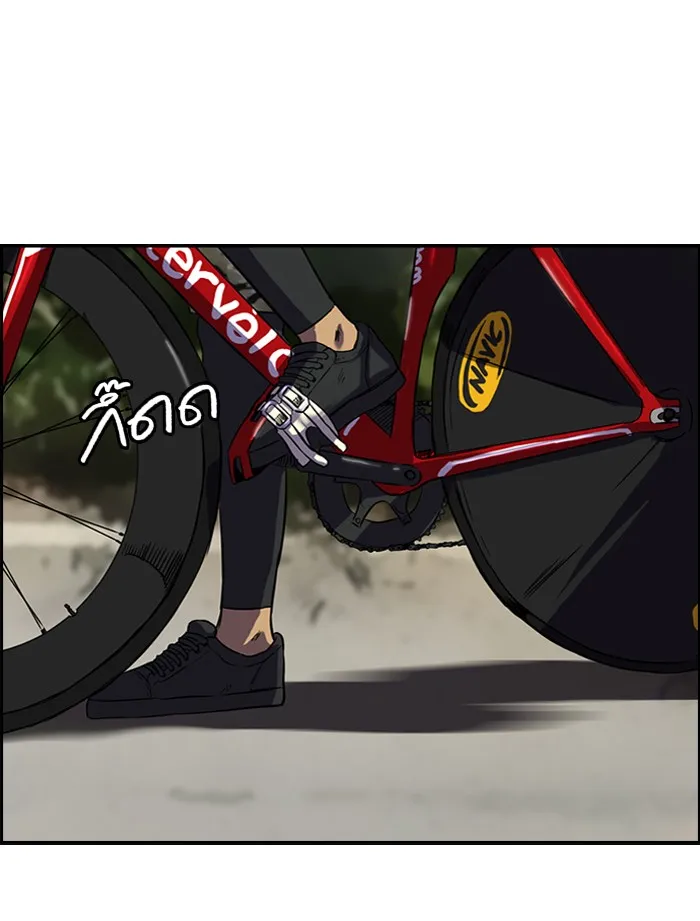 ปั่นสู้ฝันbrWind Breaker ตอนที่ 46 รูปที่ 35