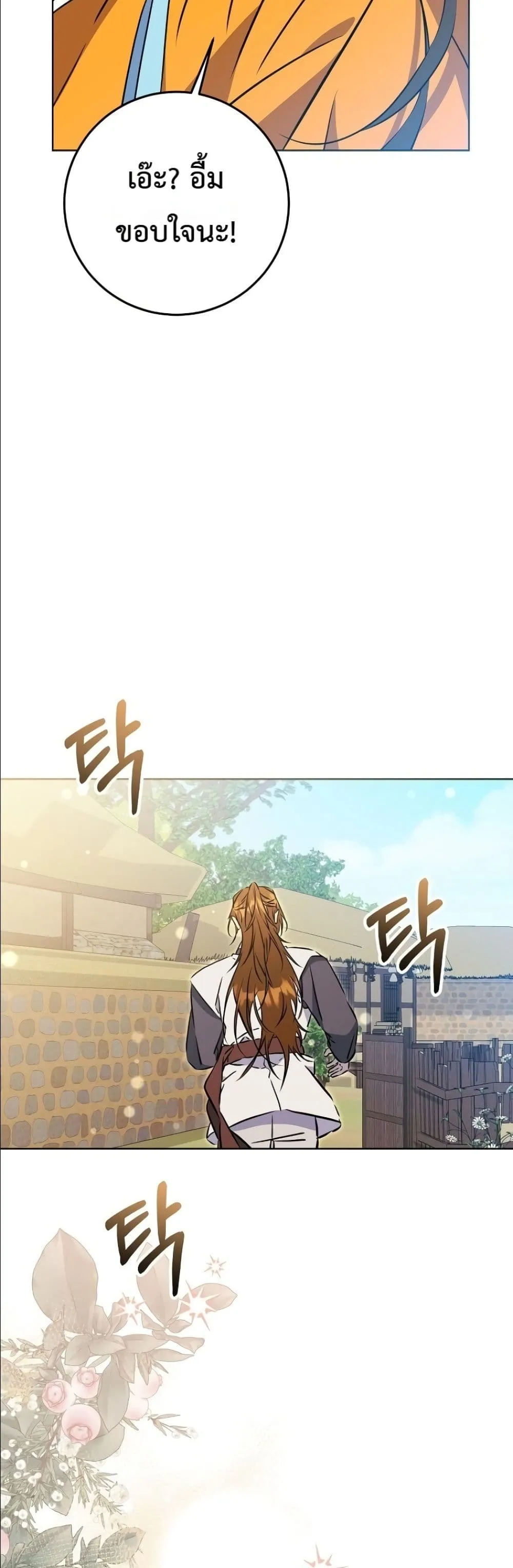 Manga-lc-com อ่านมังงะ อ่านการ์ตูน ออนไลน์ ฟรี The Princess’s Guide to a Perfect Life ตอนที่ 1 2 3 4 5 6 7 8 9 10 11 12 13 14 ฟรี ไม่มีโฆษณา Manga-lc - อ่าน มังงะ อ่าน การ์ตูน ออนไลน์ อ่านมังงะ ฟรี