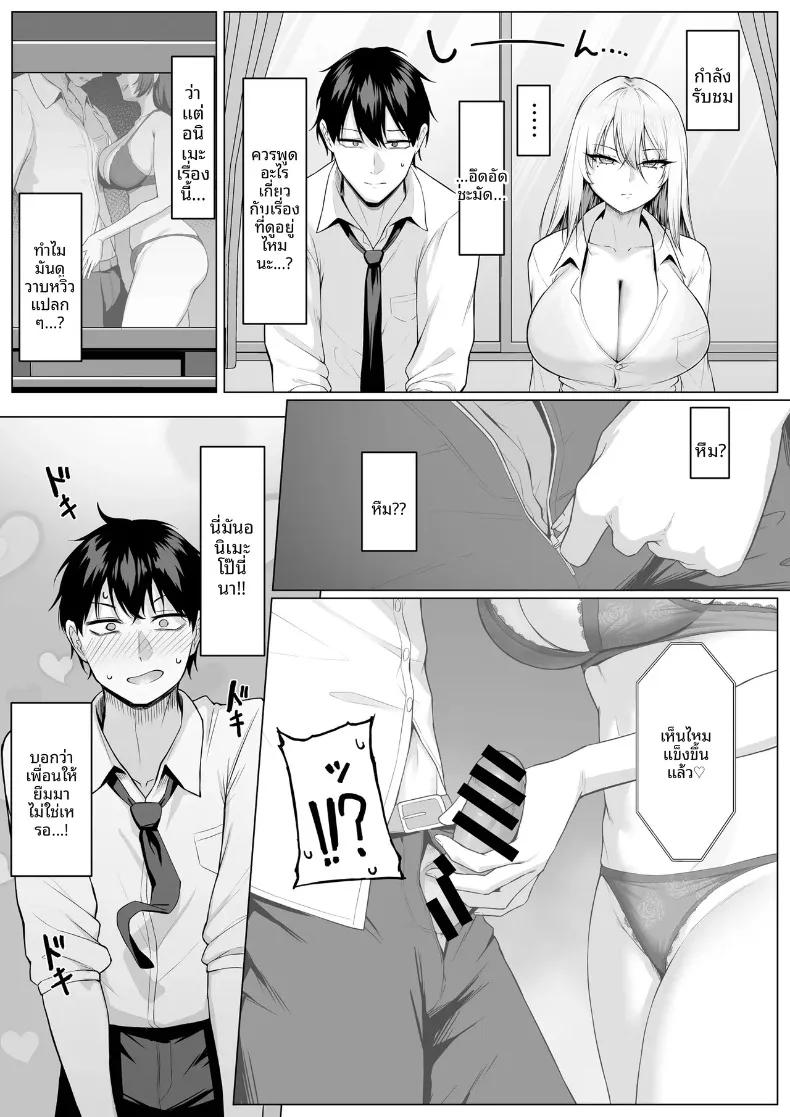 Doujin-Lc- อ่าน โดจิน มังฮวา เกาหลี ญี่ปุ่น จีน แปลไทย หมายความว่าจะยอมให้ทำไง (Mikage) ตอนที่ 1 2 3 4 5 6 7 8 9 10 11 12 13 14 ฟรี ไม่มีโฆษณา อ่าน โดจิน Manhwa เกาหลี ญี่ปุ่น จีน เรามีครบ คัดมาให้เน้นๆ โดจิน 18+ รับประกันความฟินโดย  Doujin Lc