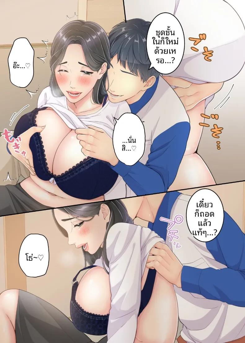 Doujin-Lc- อ่าน โดจิน มังฮวา เกาหลี ญี่ปุ่น จีน แปลไทย คุณแม่ของผมกับพี่ชายคนส่งของ (Yuriko Club) ตอนที่ 1 2 3 4 5 6 7 8 9 10 11 12 13 14 ฟรี ไม่มีโฆษณา อ่าน โดจิน Manhwa เกาหลี ญี่ปุ่น จีน เรามีครบ คัดมาให้เน้นๆ โดจิน 18+ รับประกันความฟินโดย  Doujin Lc