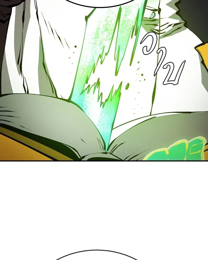 Player ตอนที่ 64 รูปที่ 101