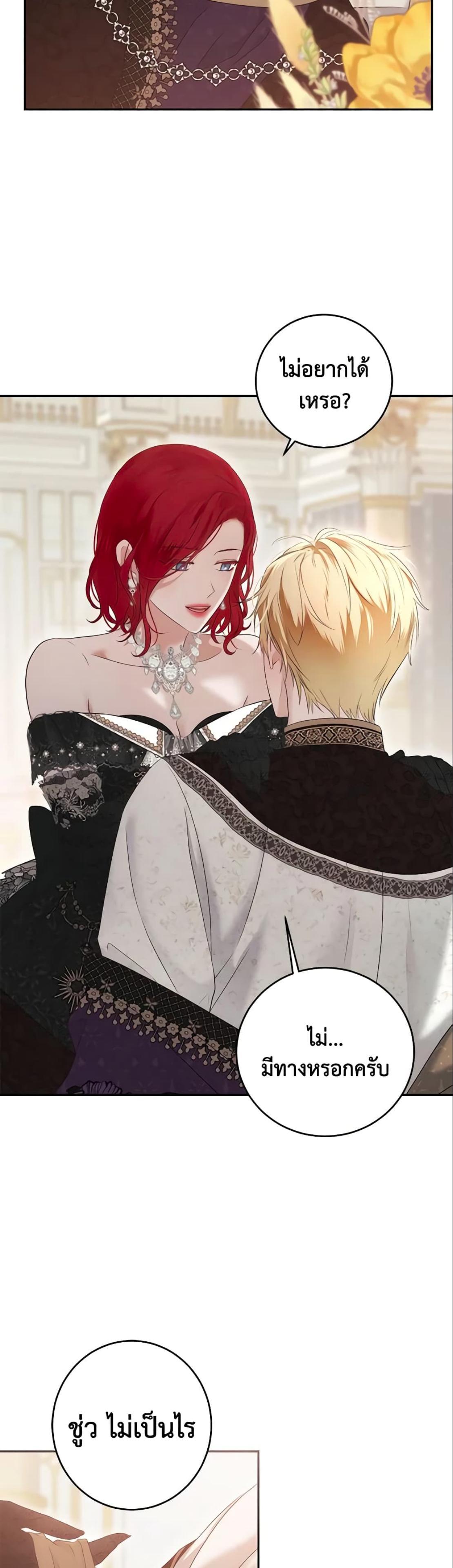 Manga-lc-com อ่านมังงะ อ่านการ์ตูน ออนไลน์ ฟรี I Fell into a Reverse Harem Game! ตอนที่ 1 2 3 4 5 6 7 8 9 10 11 12 13 14 ฟรี ไม่มีโฆษณา Manga-lc - อ่าน มังงะ อ่าน การ์ตูน ออนไลน์ อ่านมังงะ ฟรี