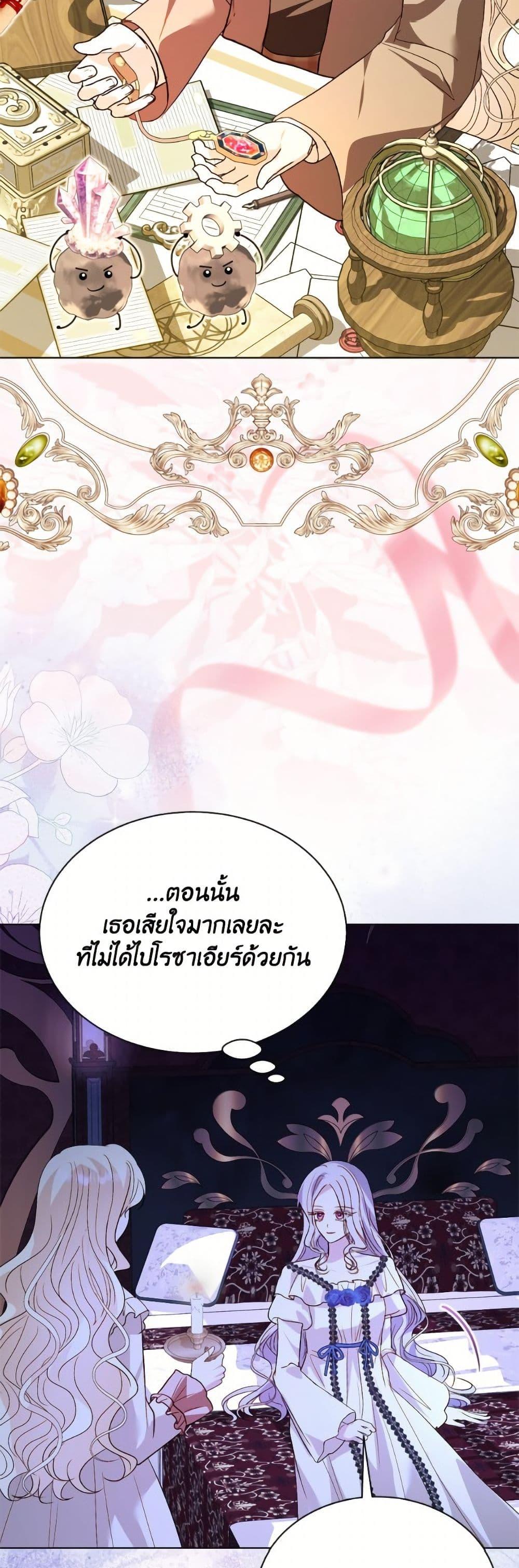 Manga-lc-com อ่านมังงะ อ่านการ์ตูน ออนไลน์ ฟรี My Father, the Possessive Demi-God ตอนที่ 1 2 3 4 5 6 7 8 9 10 11 12 13 14 ฟรี ไม่มีโฆษณา Manga-lc - อ่าน มังงะ อ่าน การ์ตูน ออนไลน์ อ่านมังงะ ฟรี