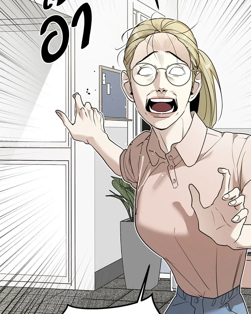 สี่สาวชาวกี ตอนที่ 22 โฮมปาร์ตี้ของเจนนี (2) รูปที่ 44