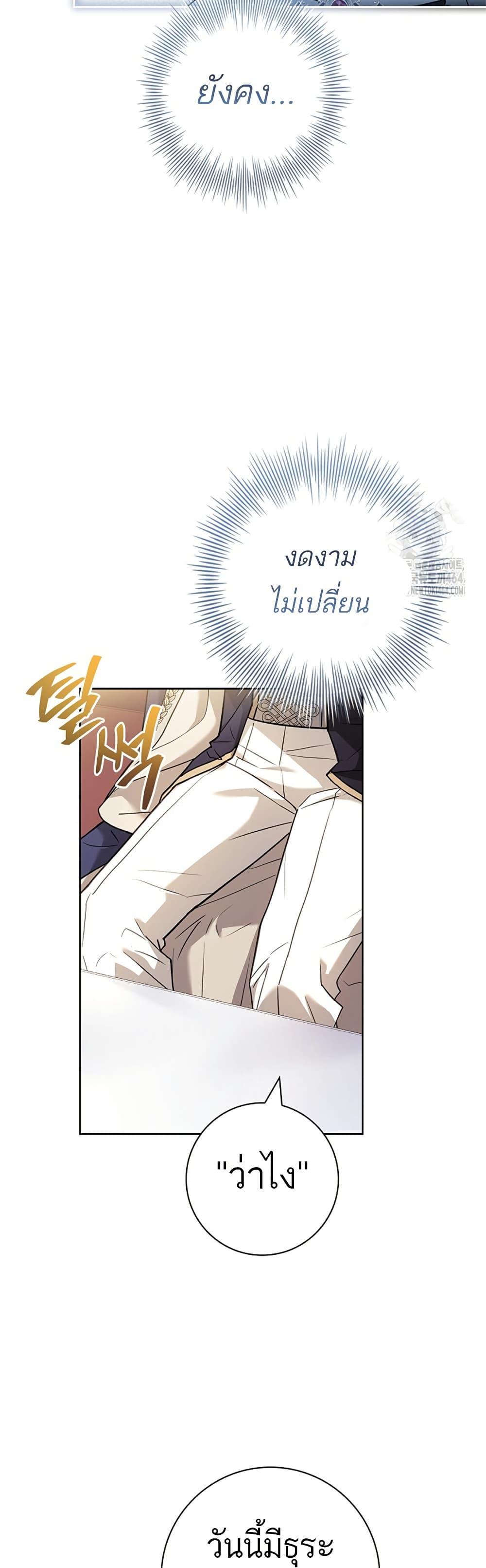 Manga-lc-com อ่านมังงะ อ่านการ์ตูน ออนไลน์ ฟรี Honey, Why Can’t We Get a Divorce ตอนที่ 1 2 3 4 5 6 7 8 9 10 11 12 13 14 ฟรี ไม่มีโฆษณา Manga-lc - อ่าน มังงะ อ่าน การ์ตูน ออนไลน์ อ่านมังงะ ฟรี