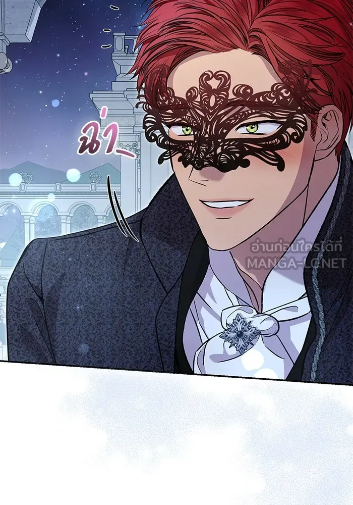 แด่ชู้รักของสามี ตอนที่ 26 รูปที่ 33