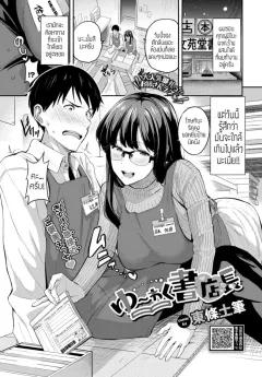 Doujin-Lc- อ่าน โดจิน มังฮวา เกาหลี ญี่ปุ่น จีน แปลไทย ฉันอยากให้คุณที่รัก รู้สึกดี (Natsuo) ตอนที่ 1 2 3 4 5 6 7 8 9 10 11 12 13 14 ฟรี ไม่มีโฆษณา อ่าน โดจิน Manhwa เกาหลี ญี่ปุ่น จีน เรามีครบ คัดมาให้เน้นๆ โดจิน 18+ รับประกันความฟินโดย  Doujin Lc